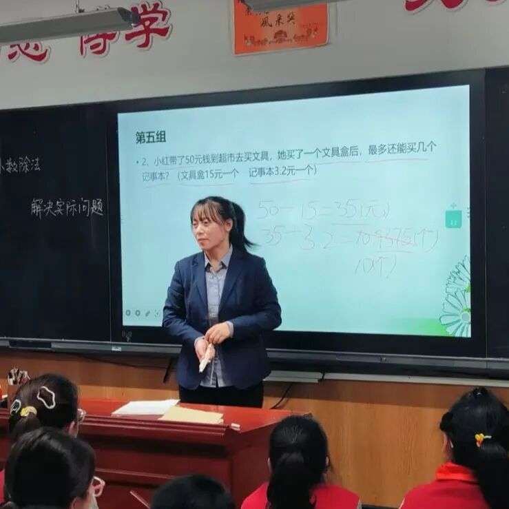 【立小•教学】携一缕秋日芬芳 迎八方国培精英