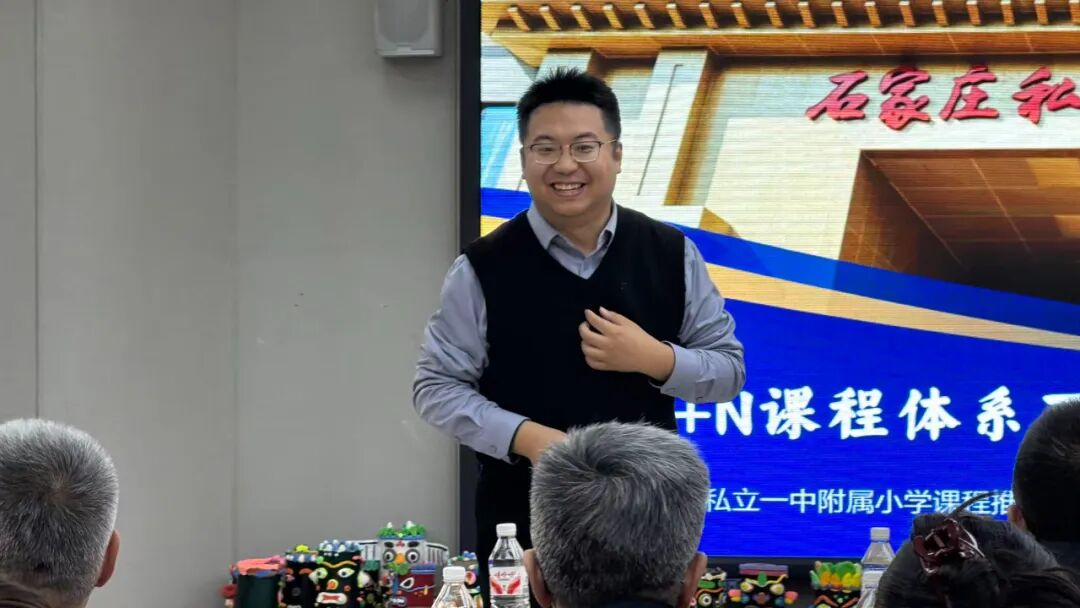 【立小•教学】携一缕秋日芬芳 迎八方国培精英