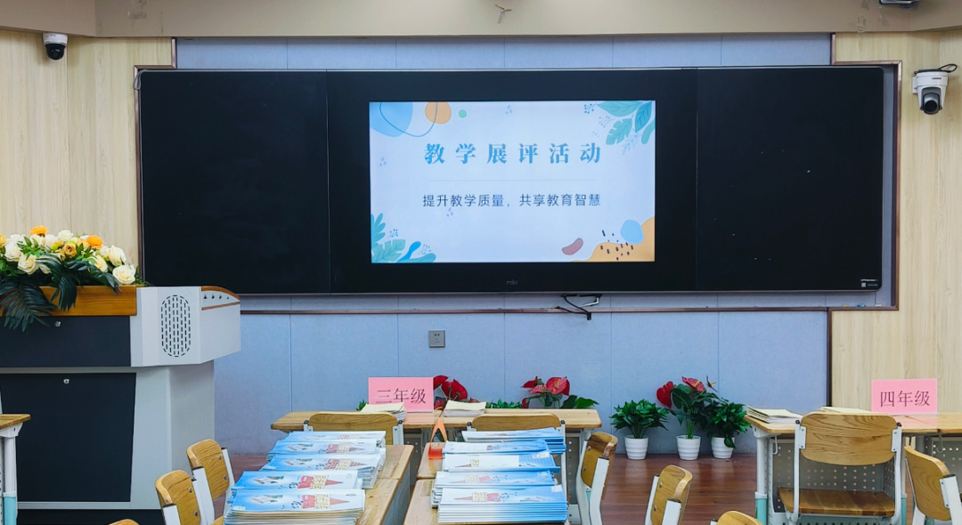 【立小•教学】提升教学质量 共享教育智慧 | 期中阶段教学质量工作侧记