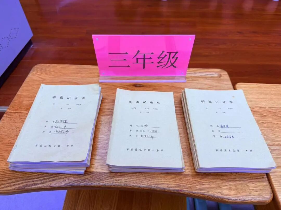 【立小•教学】提升教学质量 共享教育智慧 | 期中阶段教学质量工作侧记