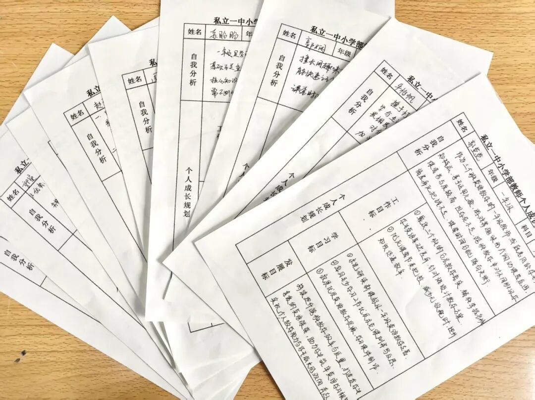 【立小•教学】提升教学质量 共享教育智慧 | 期中阶段教学质量工作侧记