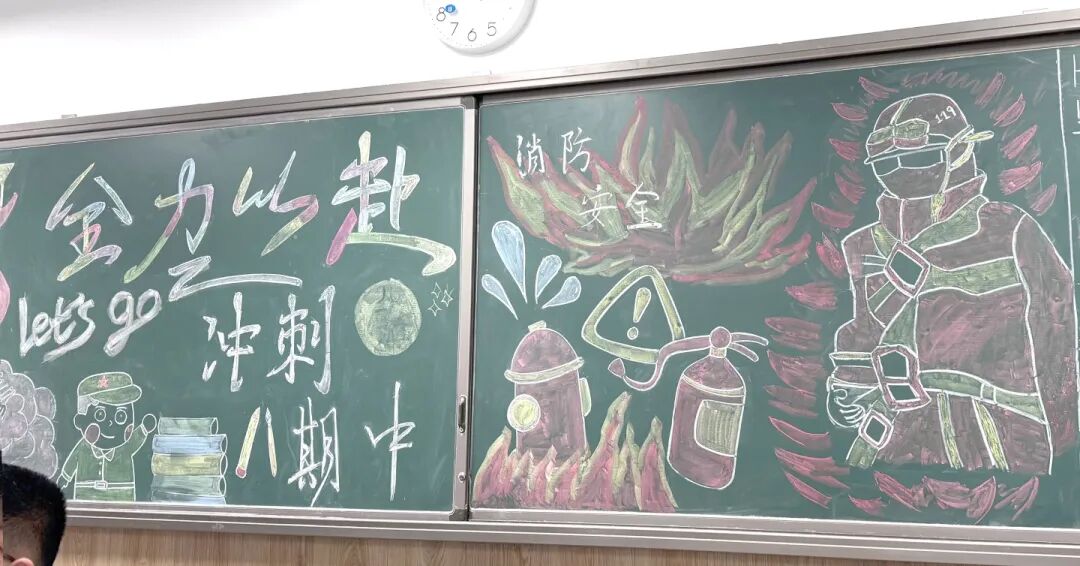 安全伴我校园行丨我校开展安全教育系列活动