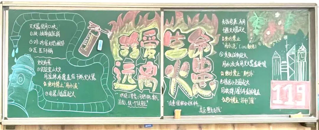 安全伴我校园行丨我校开展安全教育系列活动