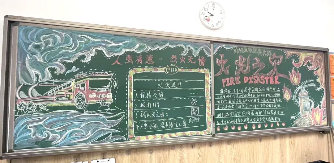 安全伴我校园行丨我校开展安全教育系列活动