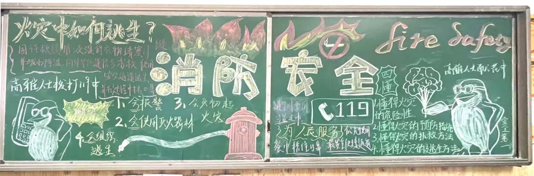 安全伴我校园行丨我校开展安全教育系列活动