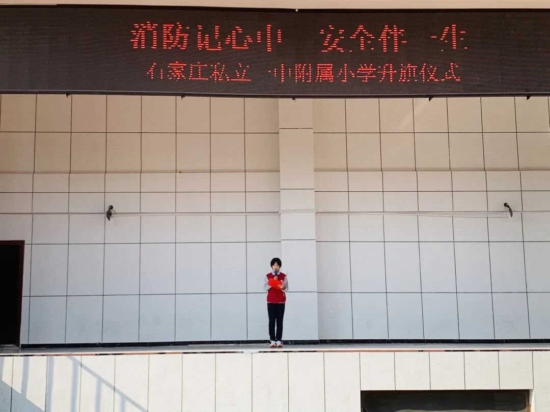 【立小•安全】穿越