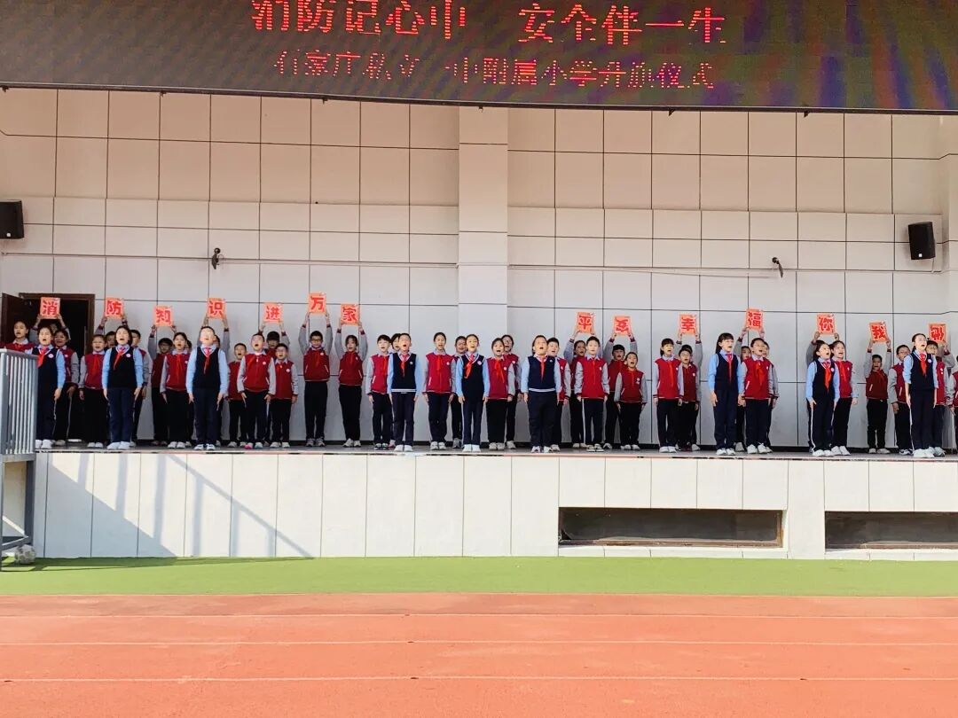 【立小•安全】穿越