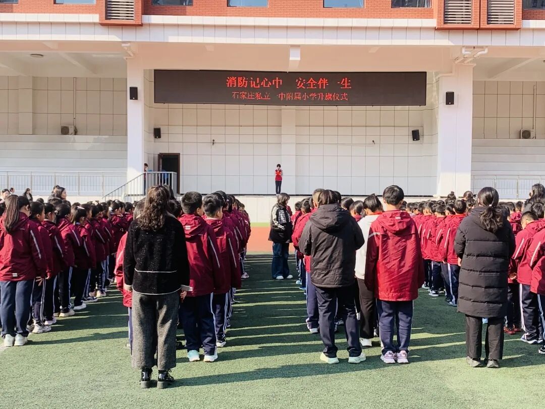 【立小•安全】穿越