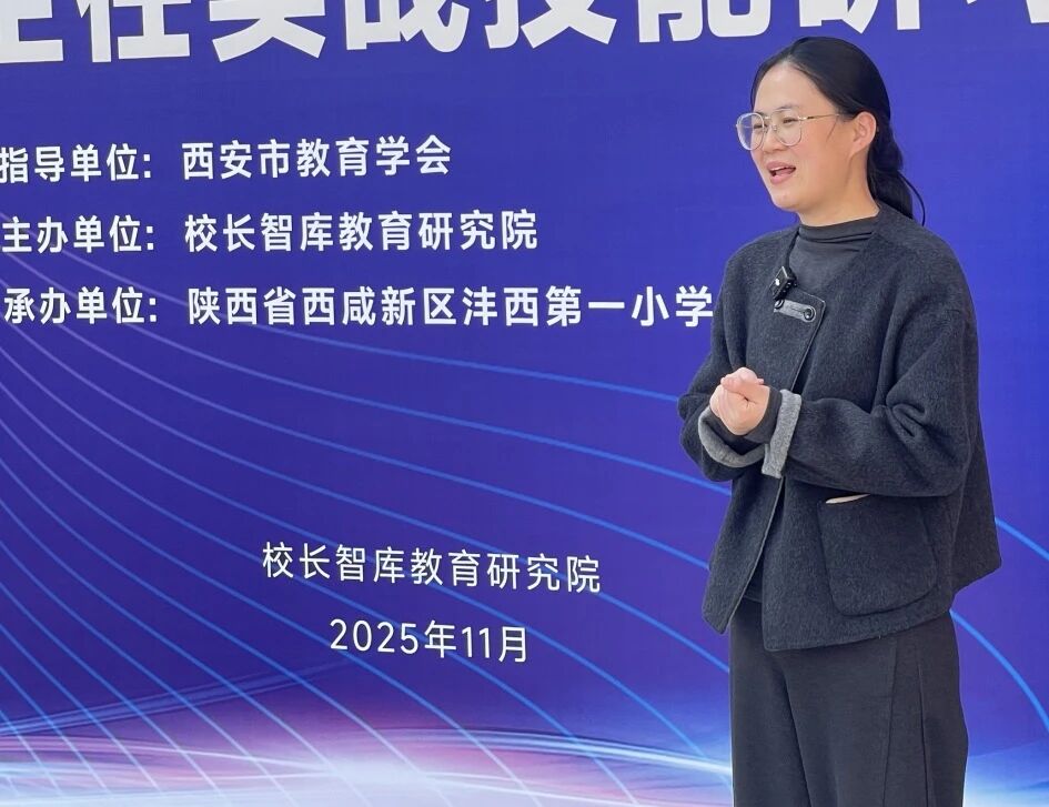 【立小•荣誉】这是什么“神仙学校”？全国特色课程博览会现场直接变成“大型种草现场”！