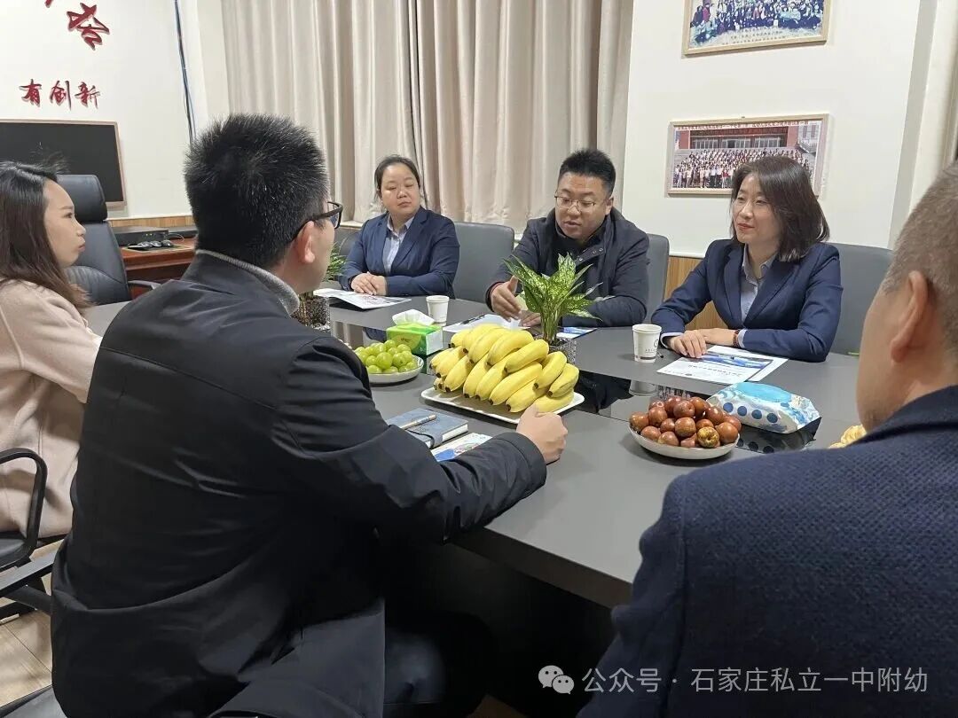 【私立一中幼儿园】沈阳工学院学前教育系领导莅临我园参观交流