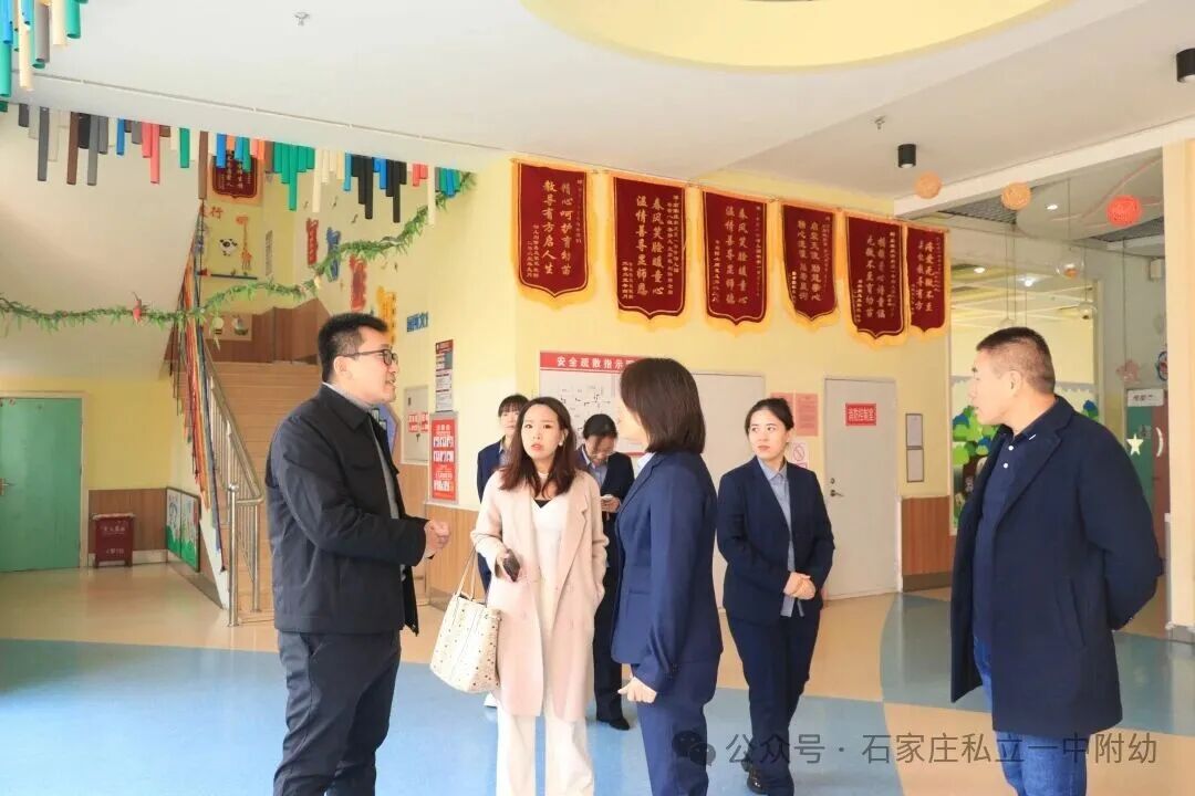 【私立一中幼儿园】沈阳工学院学前教育系领导莅临我园参观交流