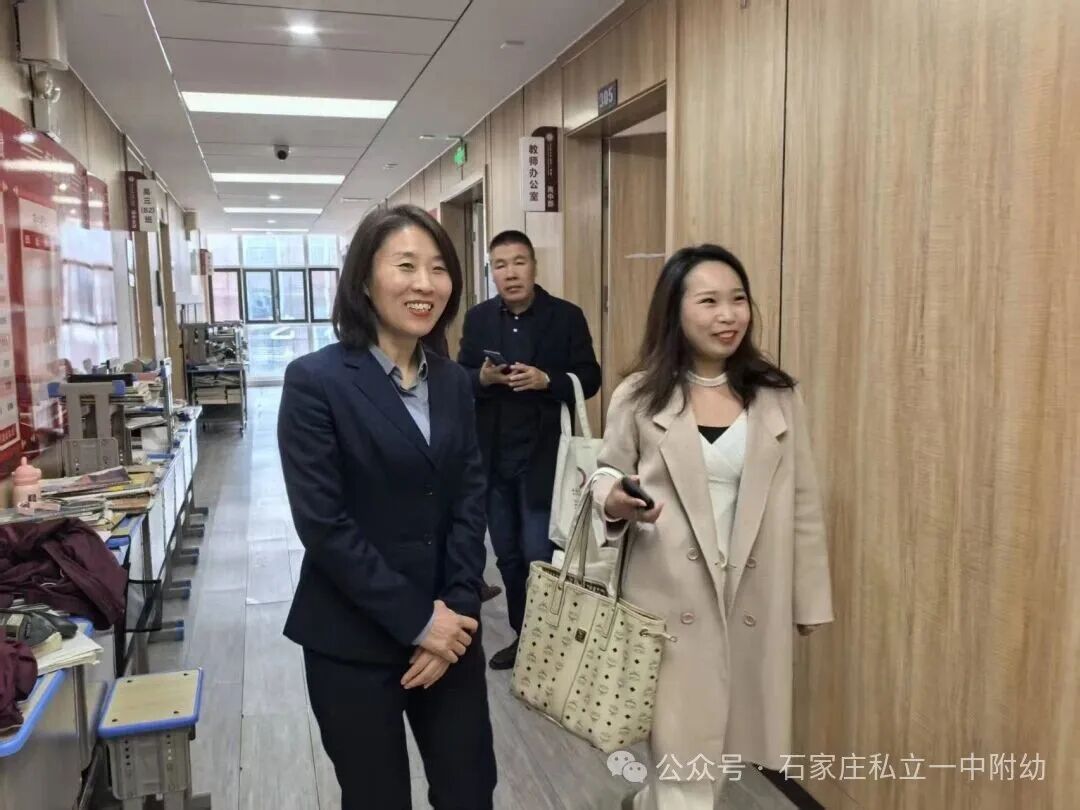 【私立一中幼儿园】沈阳工学院学前教育系领导莅临我园参观交流