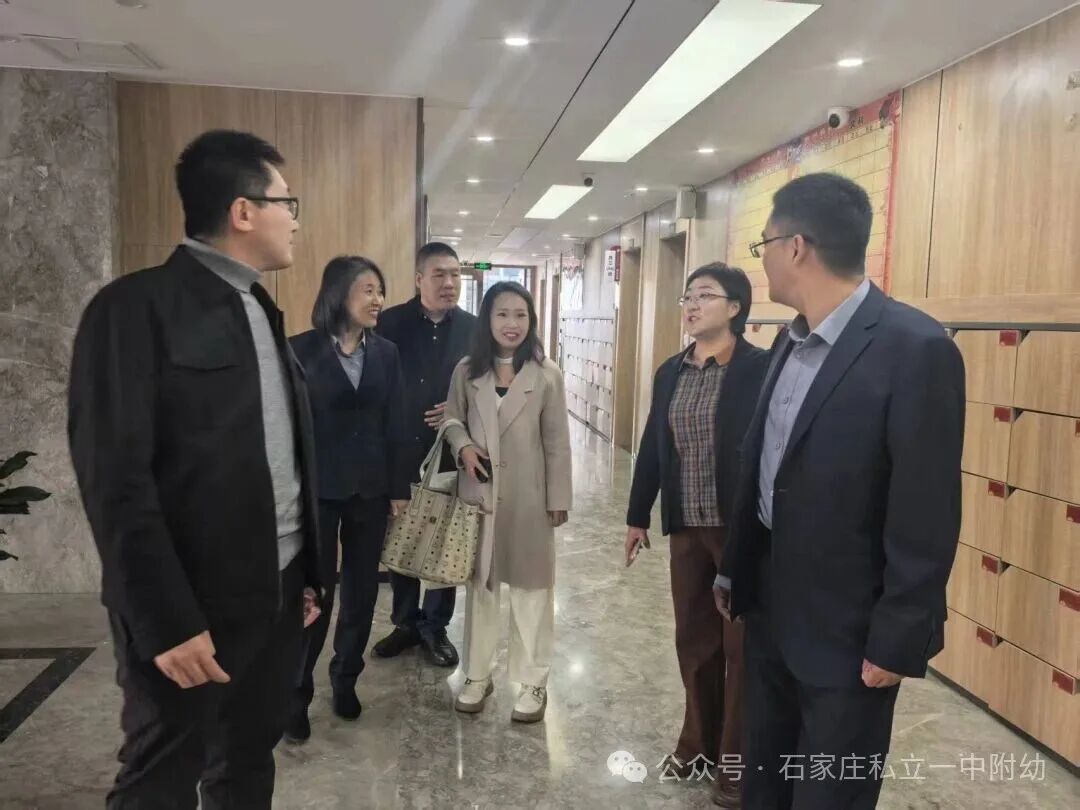 【私立一中幼儿园】沈阳工学院学前教育系领导莅临我园参观交流