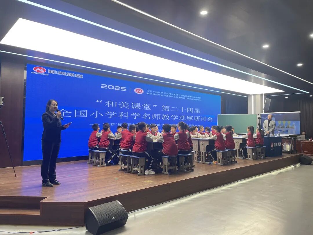 【立小•教研】马宁 朱映辉等科学业界大咖来立小啦！