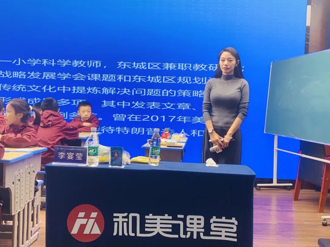 【立小•教研】马宁 朱映辉等科学业界大咖来立小啦！