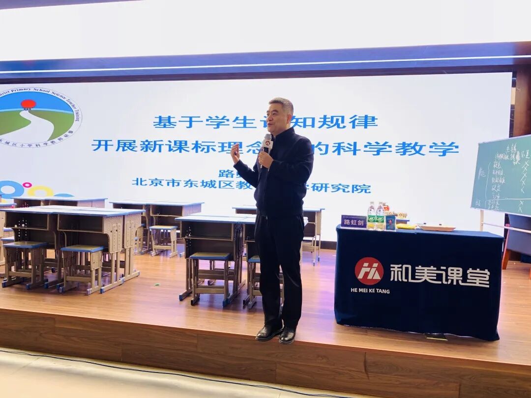 【立小•教研】马宁 朱映辉等科学业界大咖来立小啦！