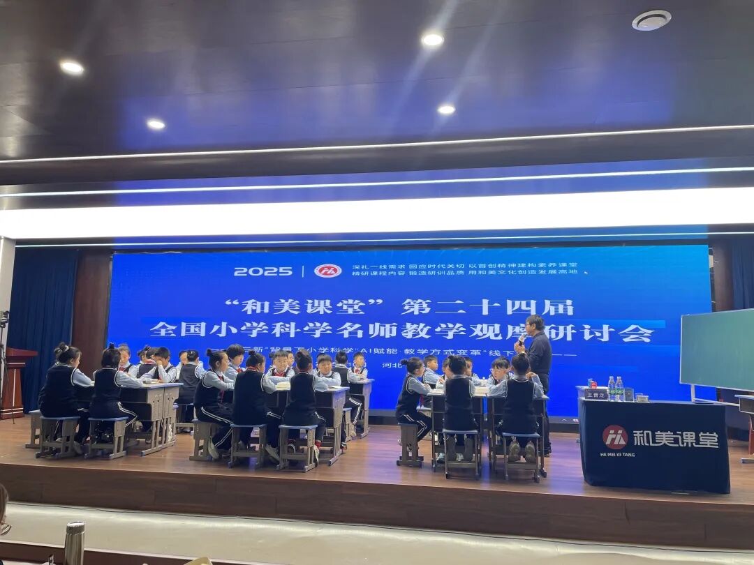 【立小•教研】马宁 朱映辉等科学业界大咖来立小啦！