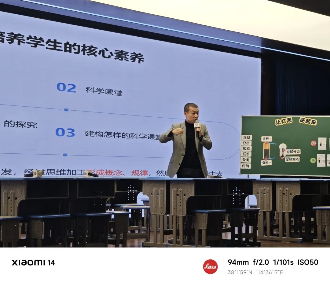 【立小•教研】马宁 朱映辉等科学业界大咖来立小啦！