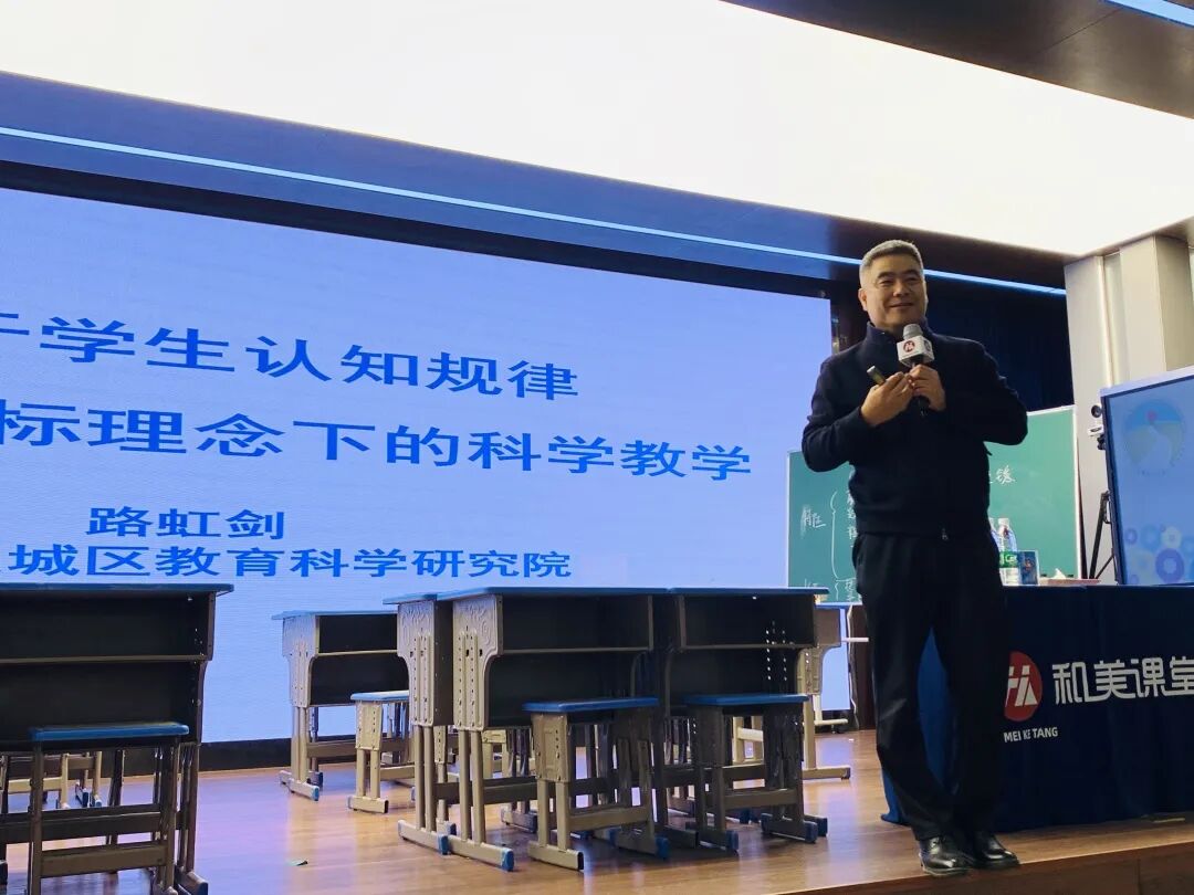 【立小•教研】马宁 朱映辉等科学业界大咖来立小啦！