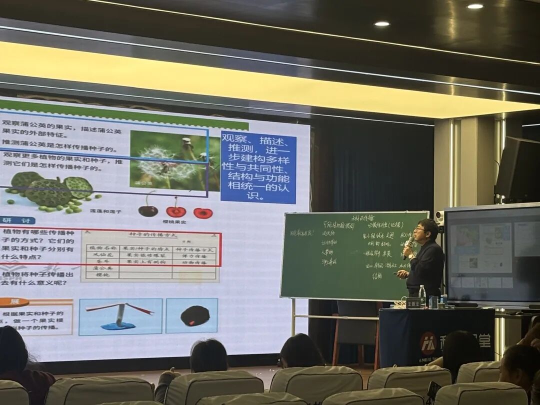 【立小•教研】马宁 朱映辉等科学业界大咖来立小啦！