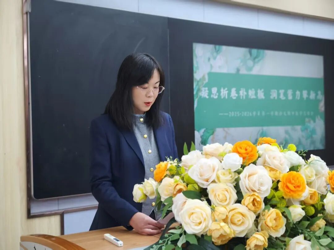 立小•教研】秋光为序 共赴新程｜期中教育教学总结会