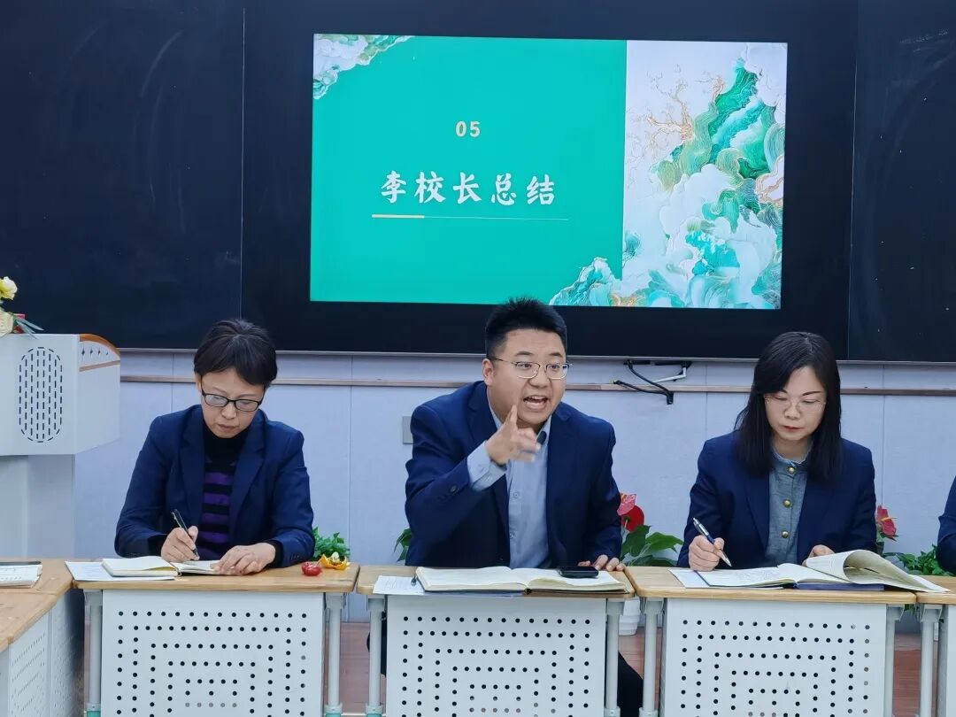 立小•教研】秋光为序 共赴新程｜期中教育教学总结会