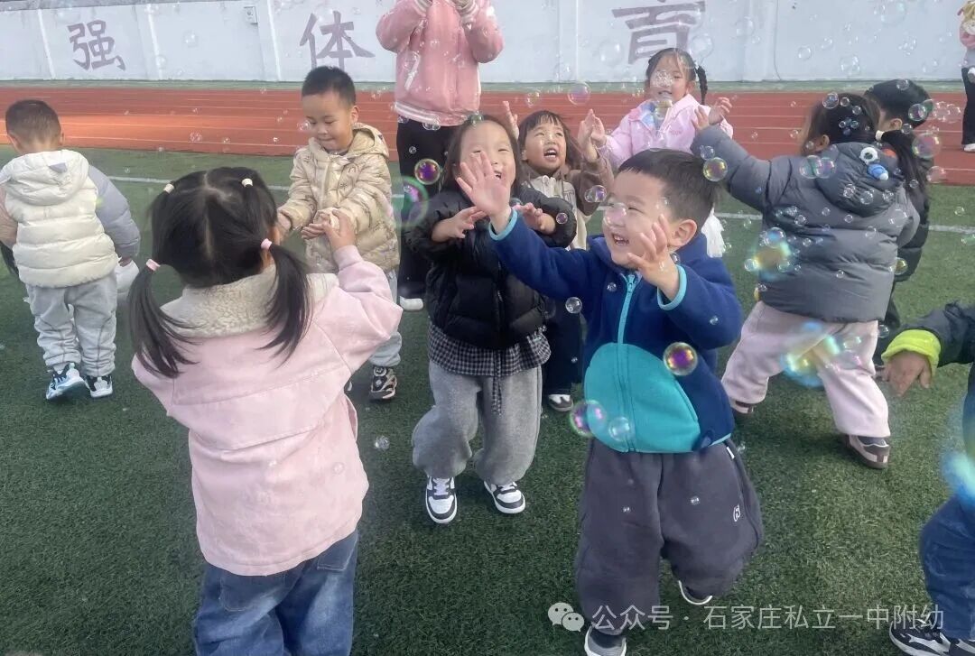 【户外活动】阳光下的成长乐章