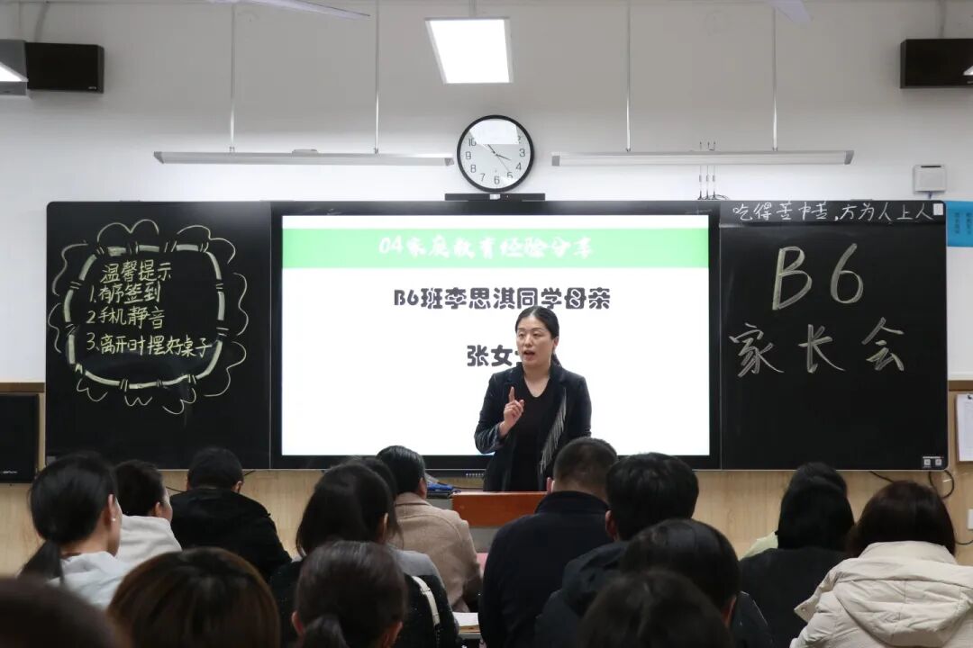 每一次相约，都是教育路上最美的同行！