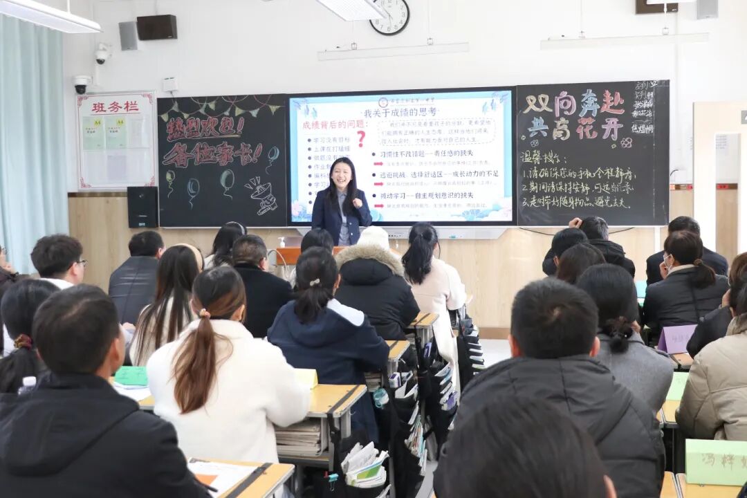 每一次相约，都是教育路上最美的同行！