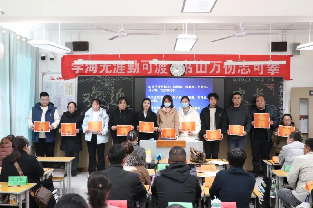 每一次相约，都是教育路上最美的同行！