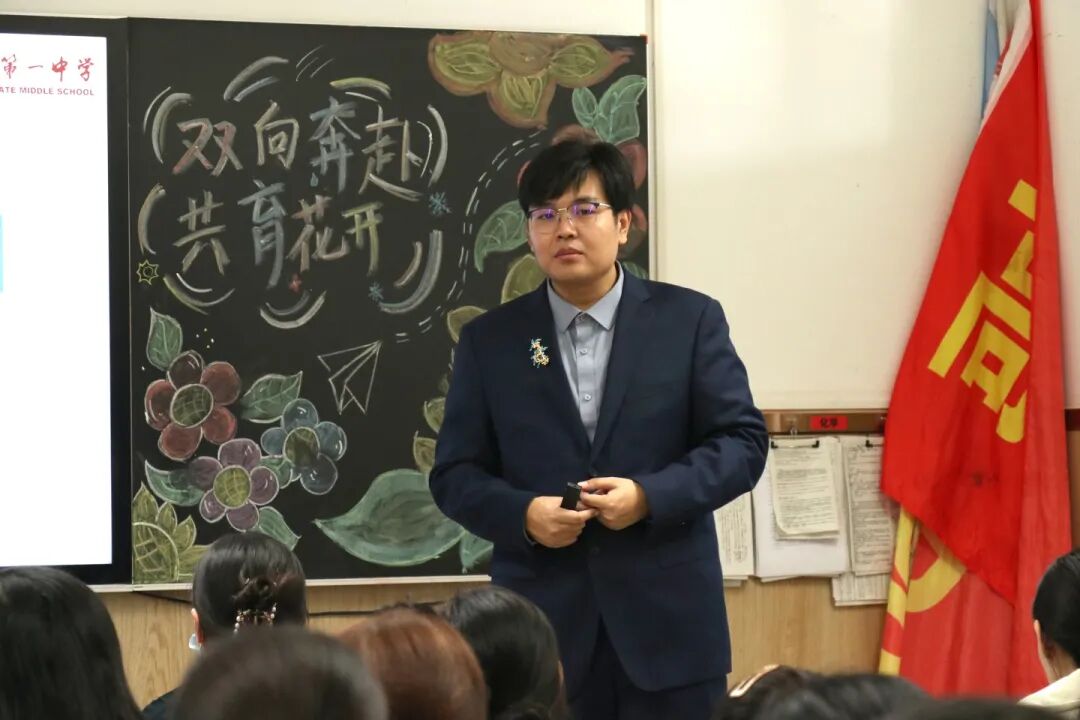 每一次相约，都是教育路上最美的同行！