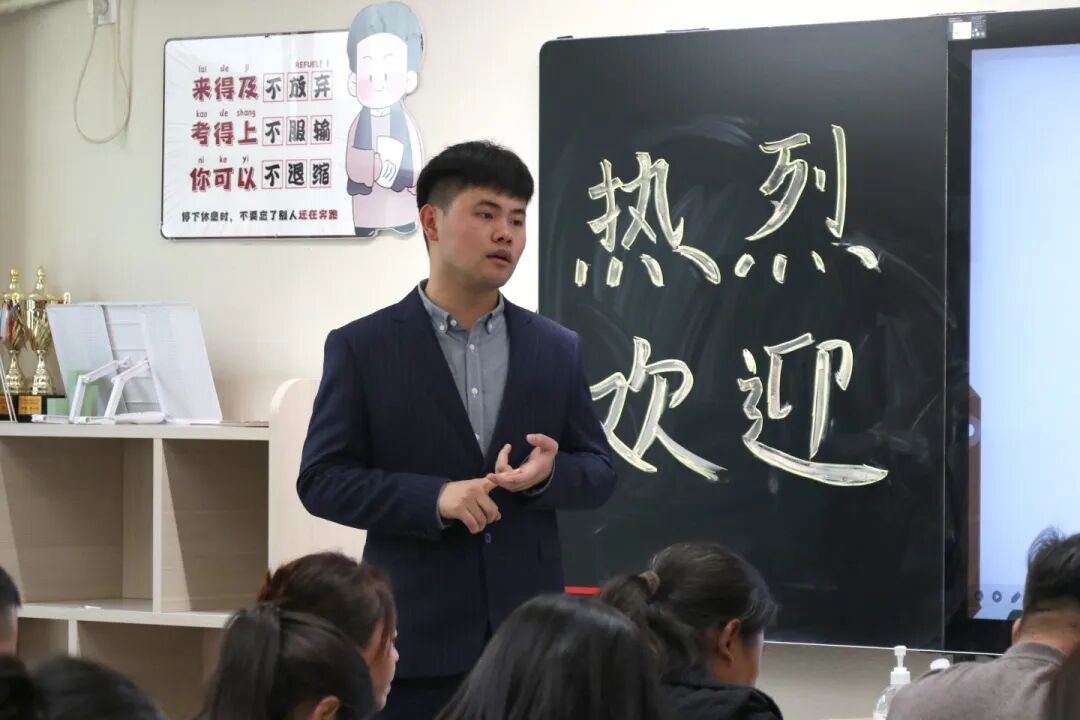 每一次相约，都是教育路上最美的同行！