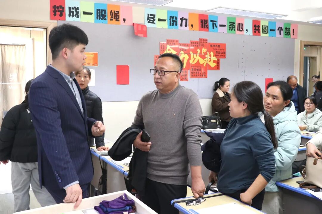 每一次相约，都是教育路上最美的同行！