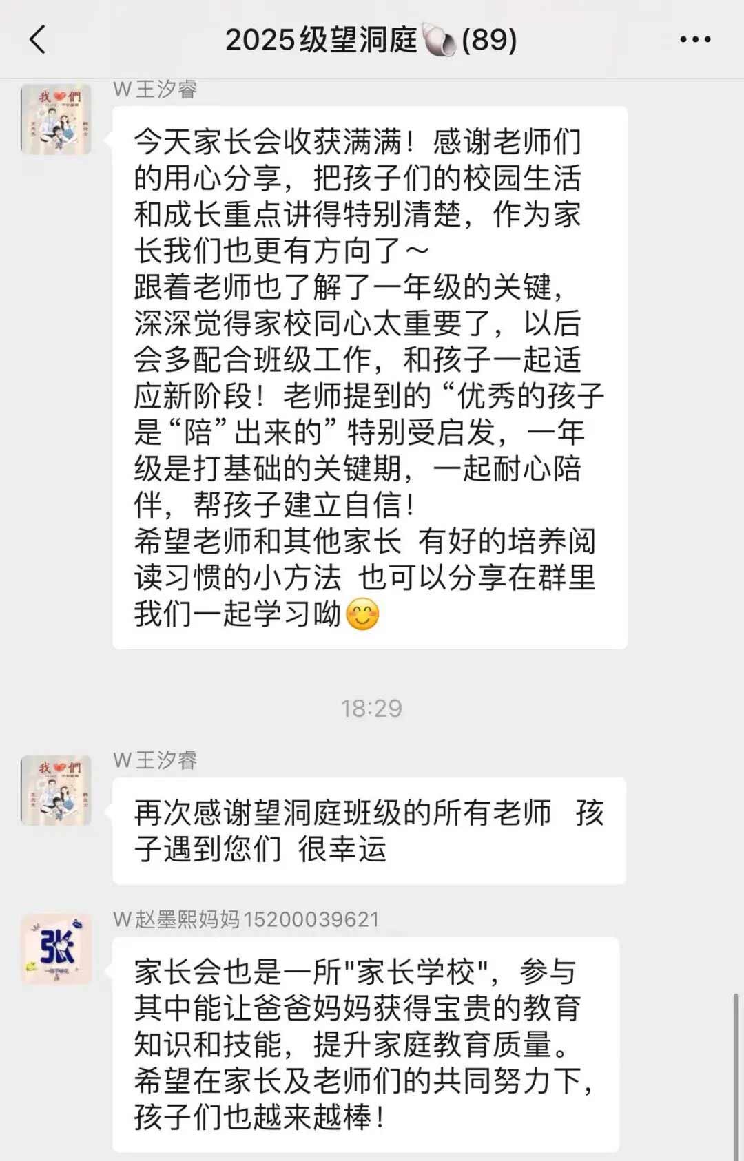 【立小•家校共育】推开校门见成长 共育未来新篇章|第五届校园开放日暨期中项目式展演圆满落幕!