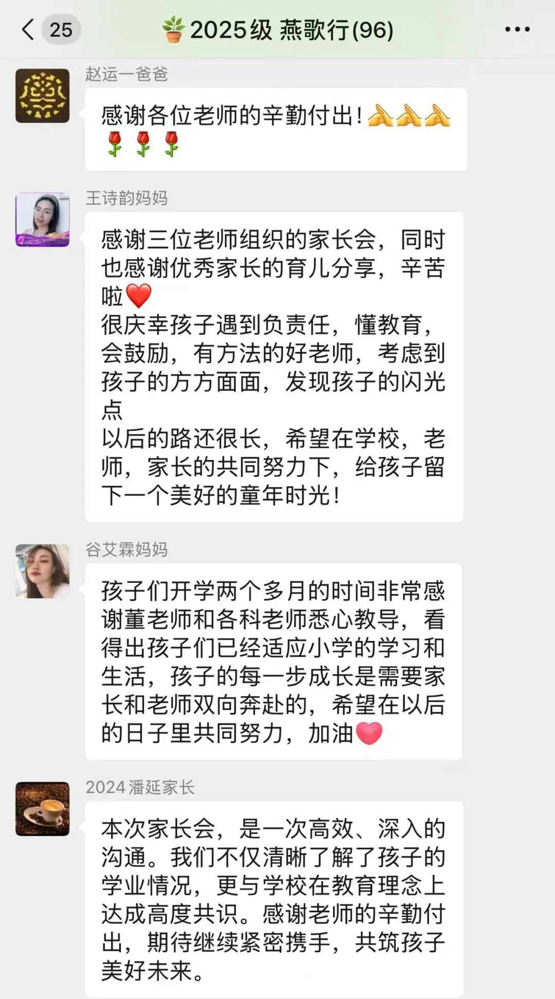 【立小•家校共育】推开校门见成长 共育未来新篇章|第五届校园开放日暨期中项目式展演圆满落幕!