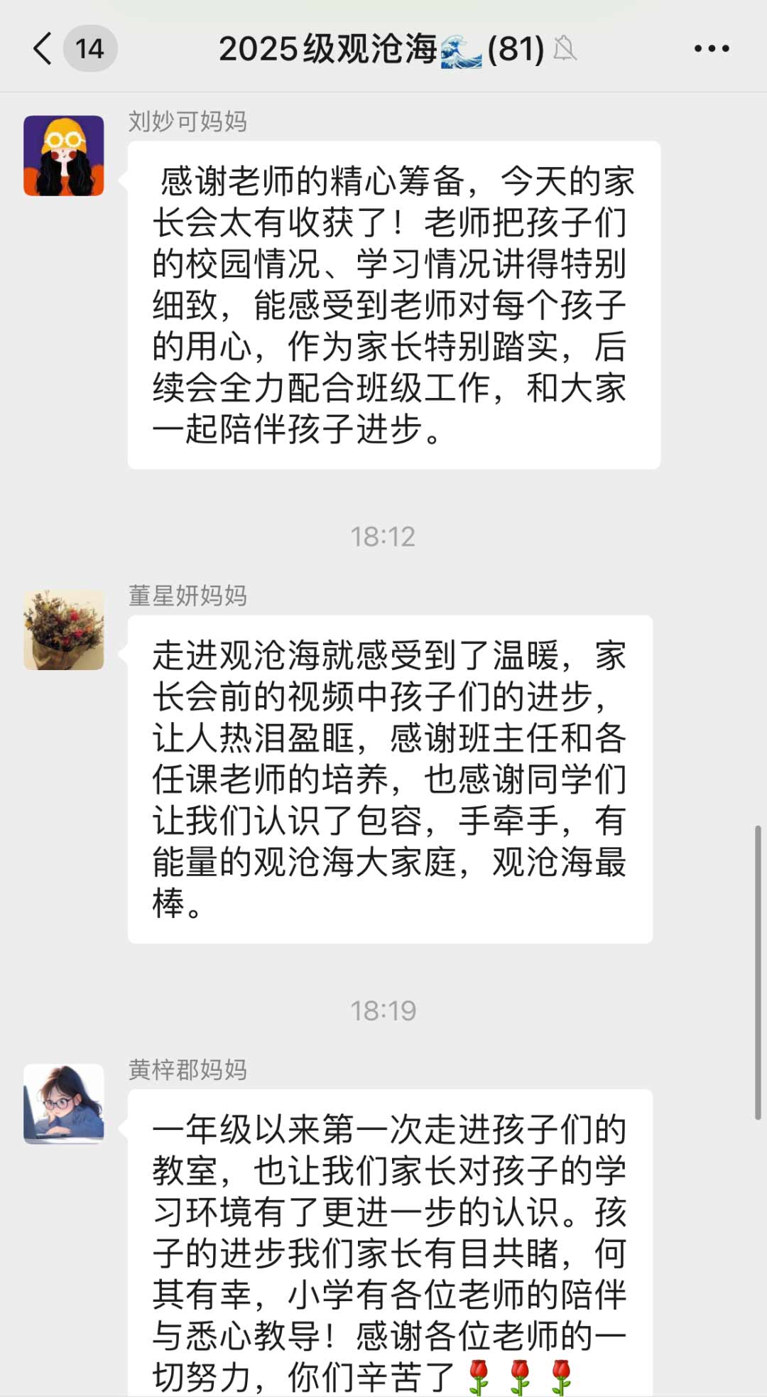 【立小•家校共育】推开校门见成长 共育未来新篇章|第五届校园开放日暨期中项目式展演圆满落幕!