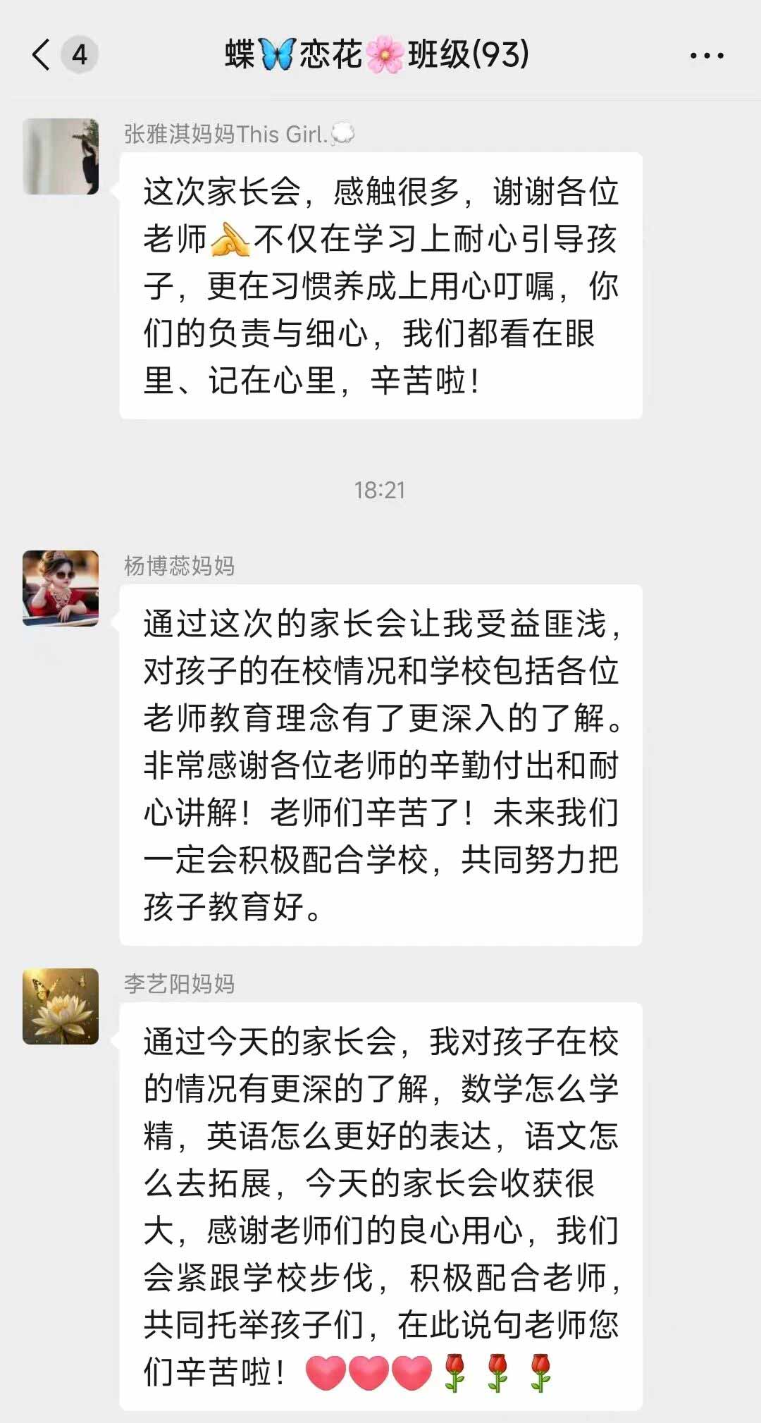 【立小•家校共育】推开校门见成长 共育未来新篇章|第五届校园开放日暨期中项目式展演圆满落幕!