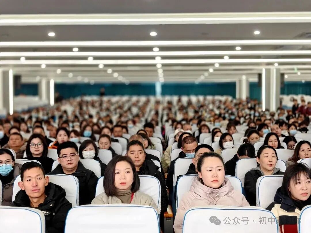 心向暖阳凝合力，家校共筑成长路 | 私立一中初中部家长会