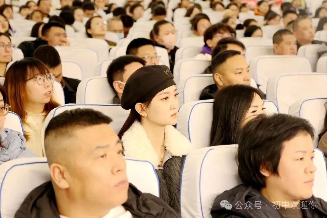 心向暖阳凝合力，家校共筑成长路 | 私立一中初中部家长会