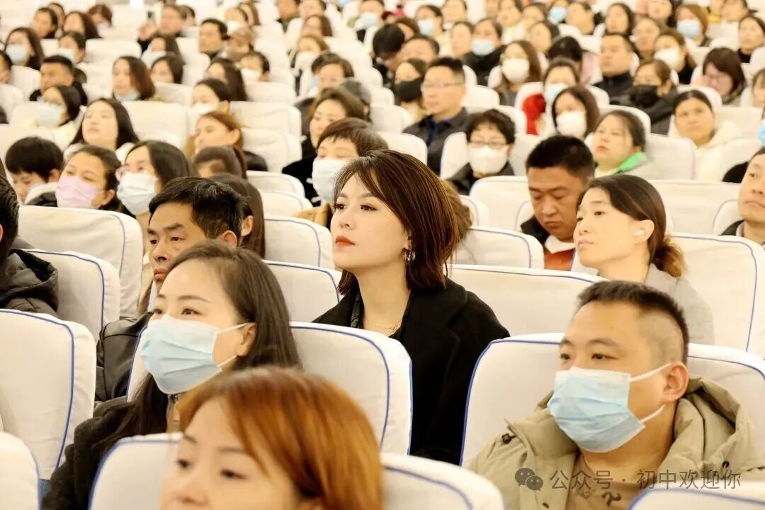 心向暖阳凝合力，家校共筑成长路 | 私立一中初中部家长会