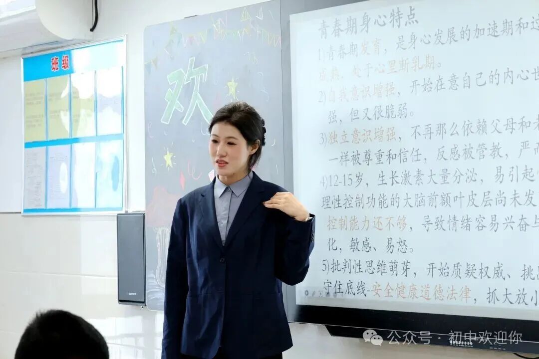 心向暖阳凝合力，家校共筑成长路 | 私立一中初中部家长会