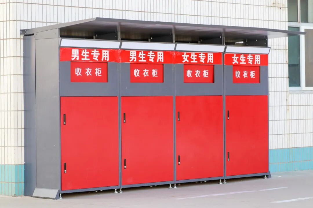 小信箱，大温暖！@全体同学，你的声音我们一直在倾听