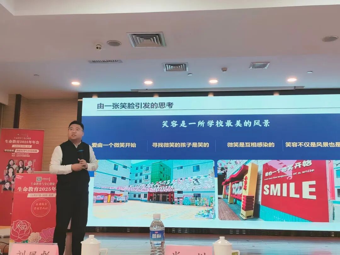 【立小•荣誉】逐光而行 盛绽生命｜2025石家庄私立一中附属小学生命教育纪实与荣耀