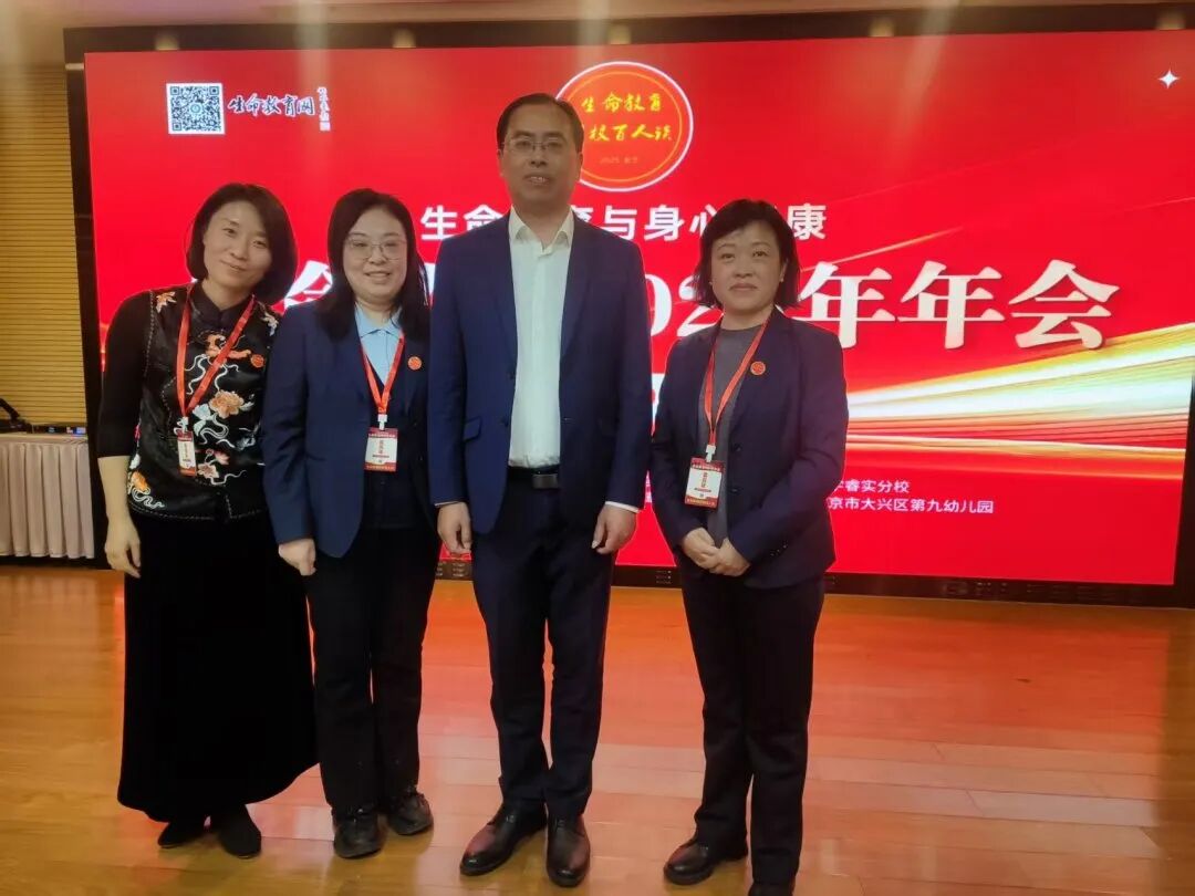 【立小•荣誉】逐光而行 盛绽生命｜2025石家庄私立一中附属小学生命教育纪实与荣耀