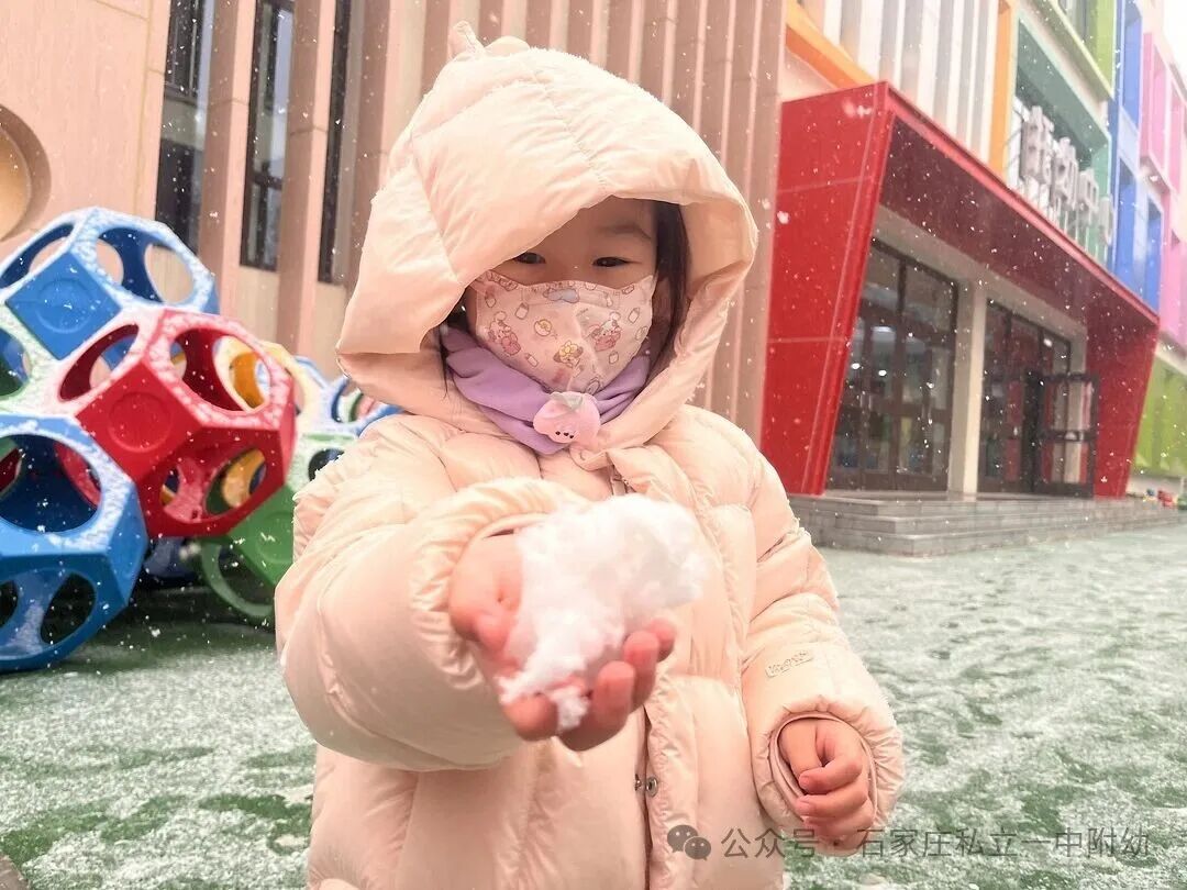 【私立一中幼儿园】初雪赴约 解锁立娃的第一场冬日狂欢