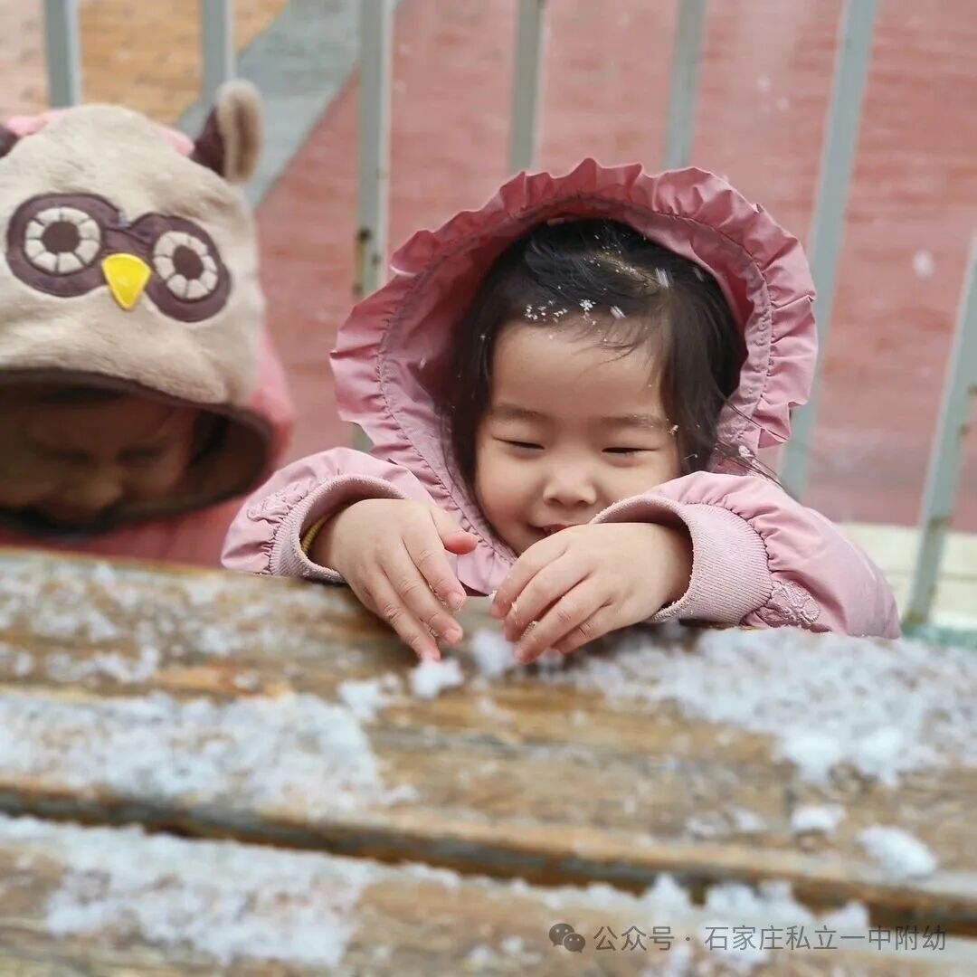 【私立一中幼儿园】初雪赴约 解锁立娃的第一场冬日狂欢