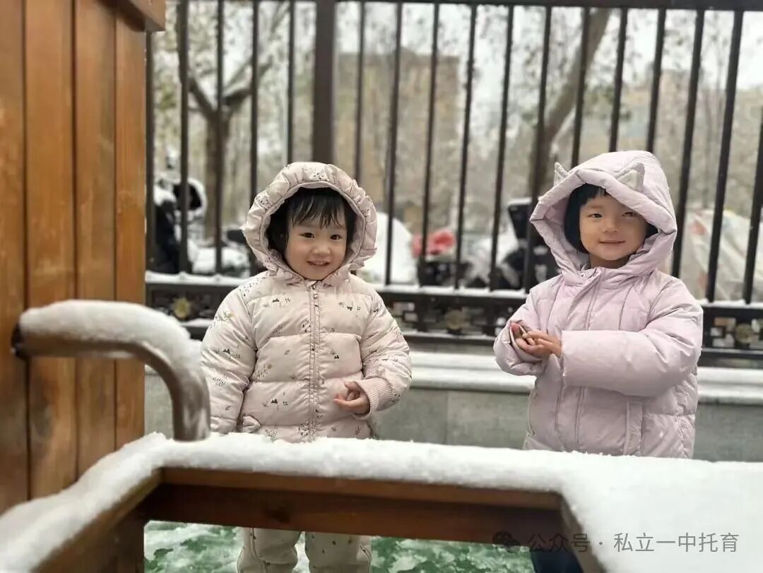 雪天限定快乐上线!