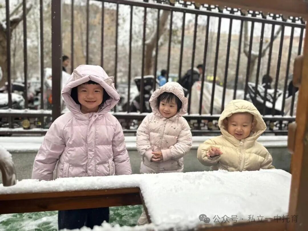 雪天限定快乐上线!