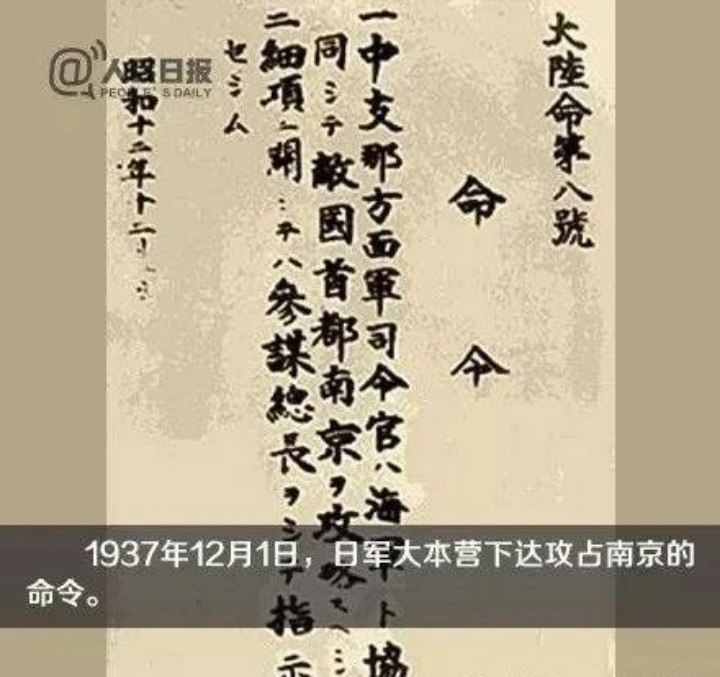 今天,不论你在哪里,请为南京大屠杀死难同胞默哀