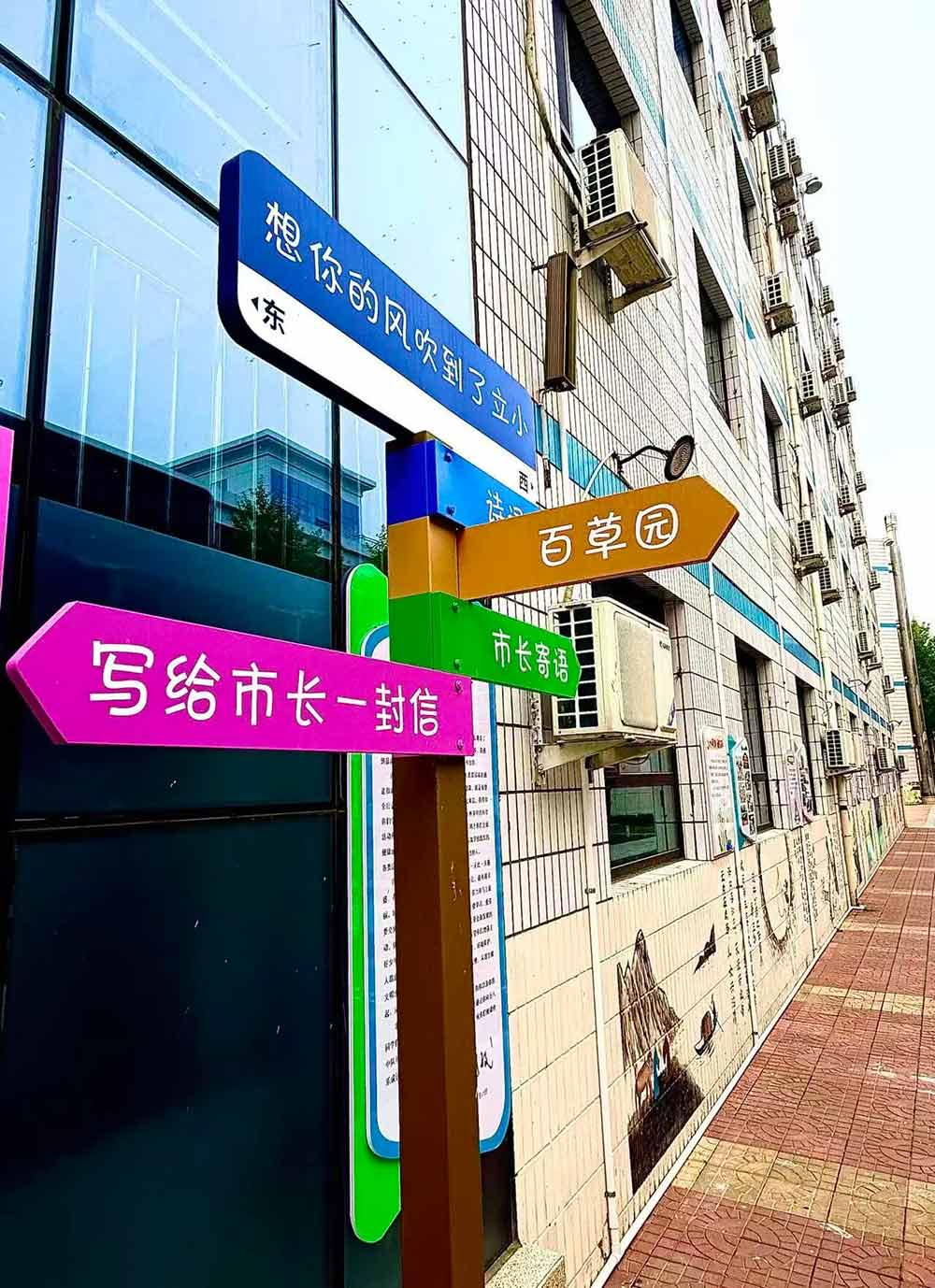 【立小•美育】藏在校园里的美好｜解锁私立一中附属小学的景观密码